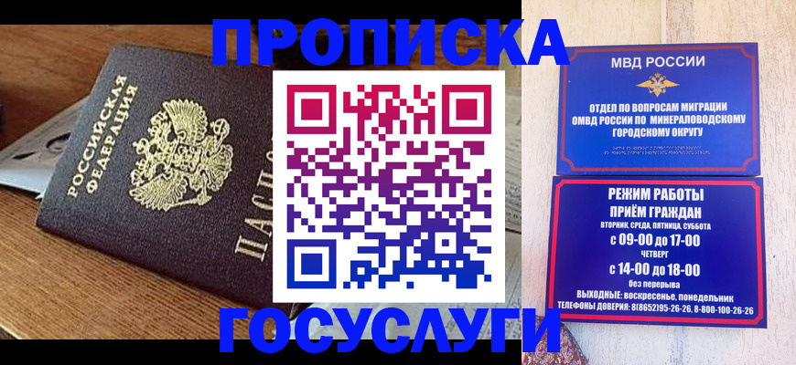 временная регистрация госуслуги в Елабуге